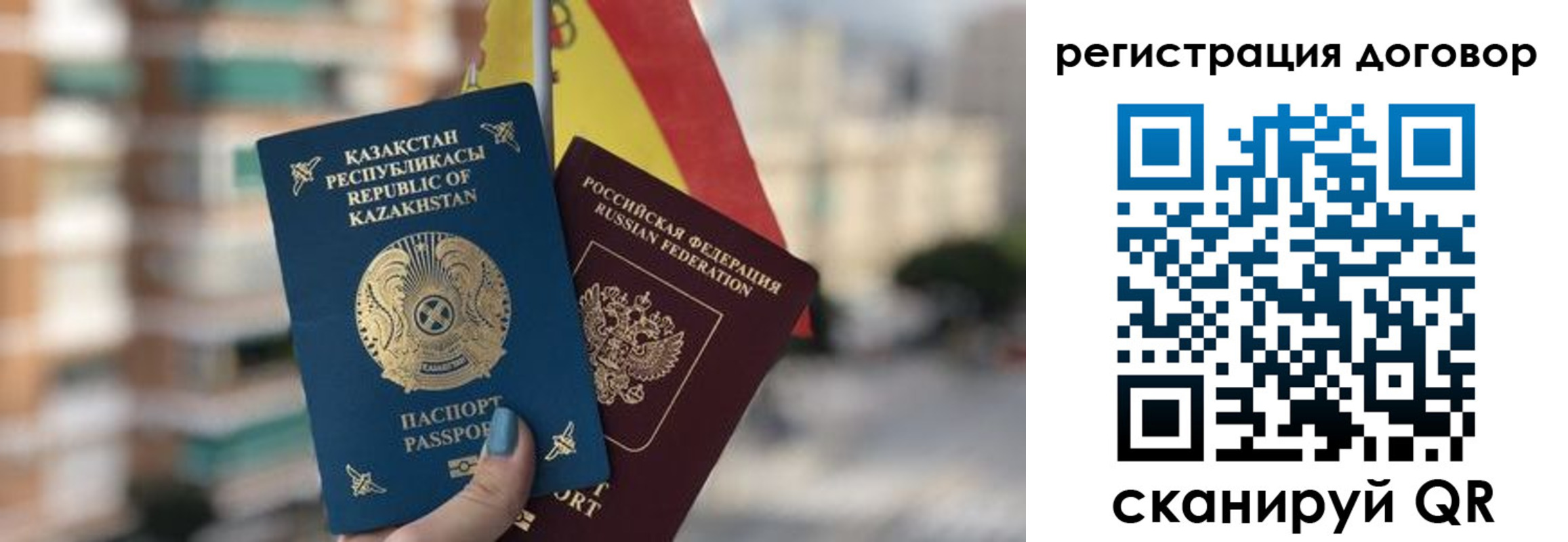 временная регистрация адрес в Боготоле