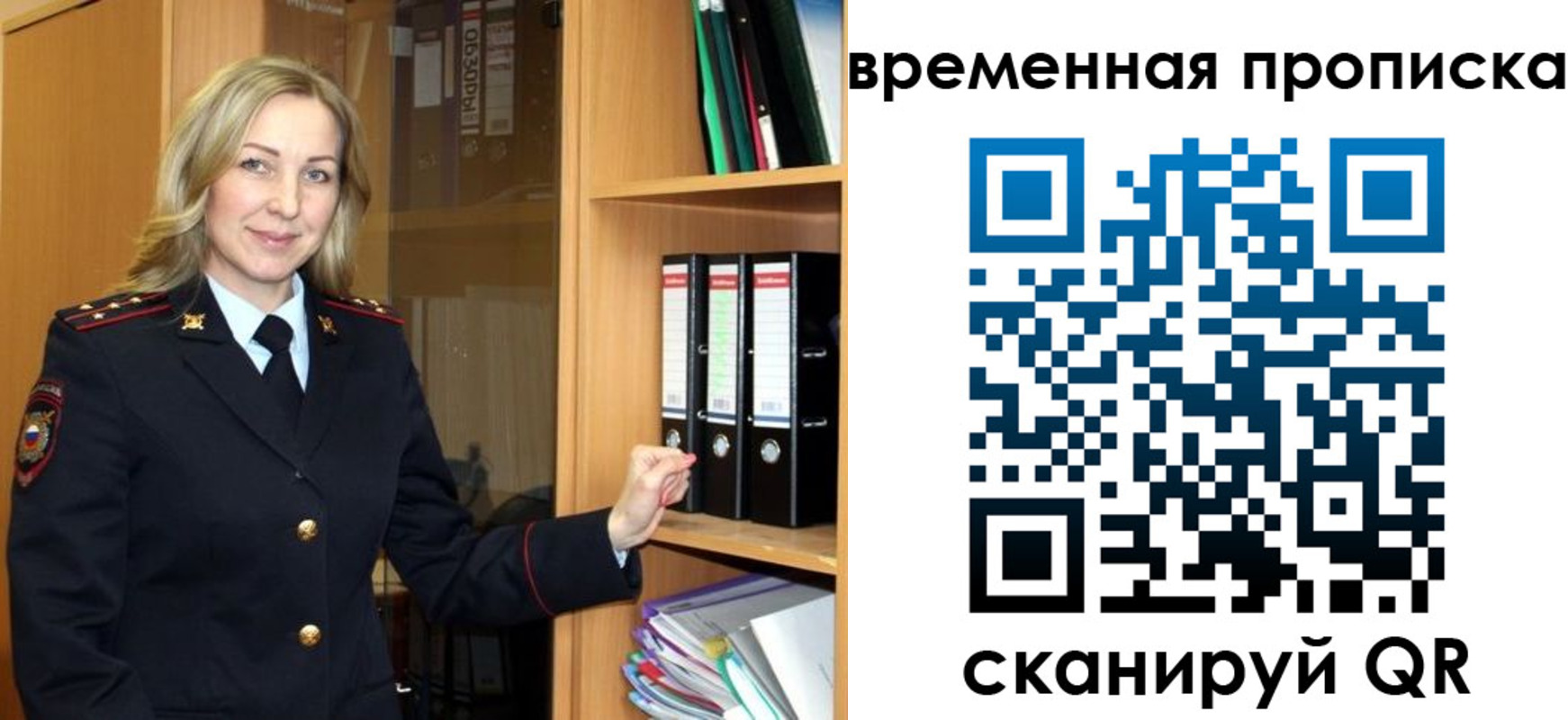 регистрация для школы в Боготоле